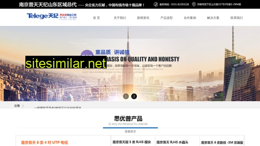 jnsyp.cn alternative sites