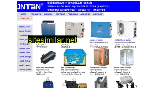 jntan.cn alternative sites