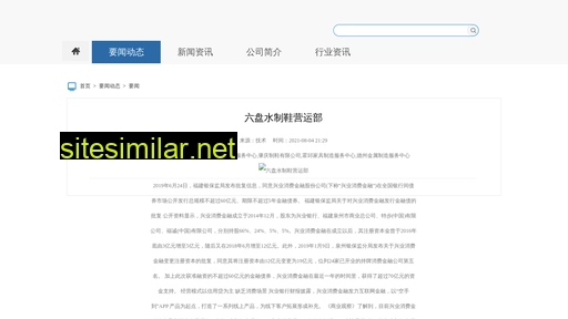jnuae.cn alternative sites