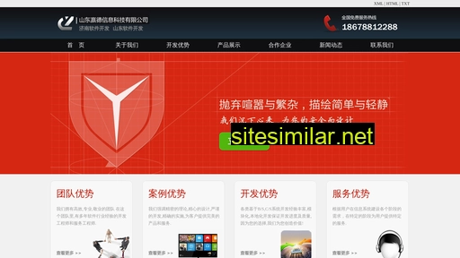 jnydkj.cn alternative sites