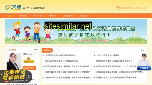 jnyiliao.cn alternative sites