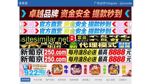 jnzgi.cn alternative sites