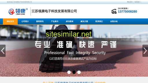 job0577.cn alternative sites