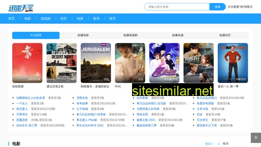 job119.cn alternative sites