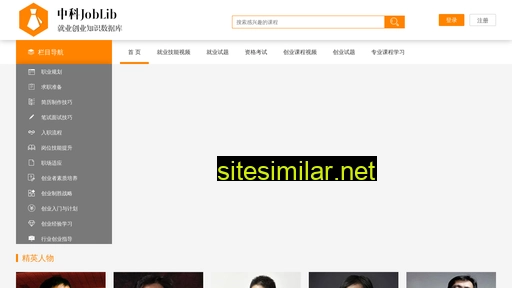 joblib.cn alternative sites