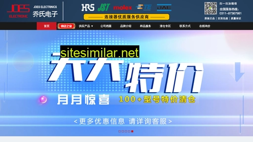 joesdz.cn alternative sites