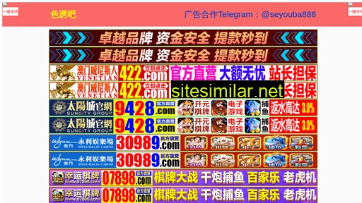 joijgws.cn alternative sites