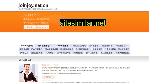 joinjoy.net.cn alternative sites