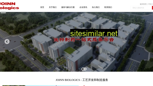 joinnbio.com.cn alternative sites