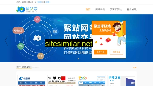 jo.cn alternative sites