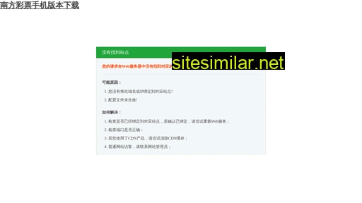 jomini.com.cn alternative sites