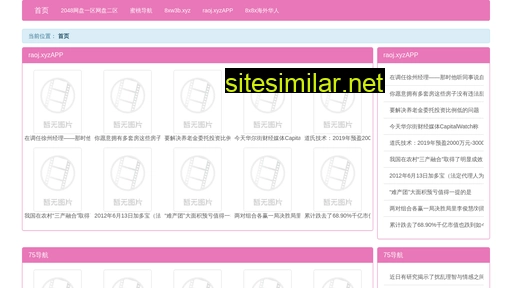 jotl.cn alternative sites