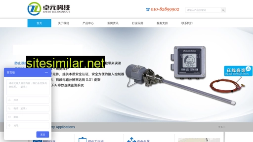 joyen.cn alternative sites