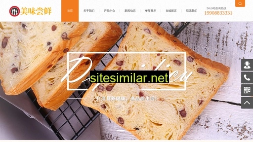 joyga.com.cn alternative sites