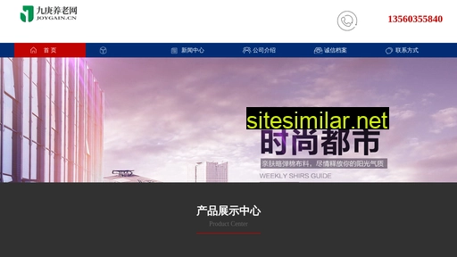 joygain.com.cn alternative sites