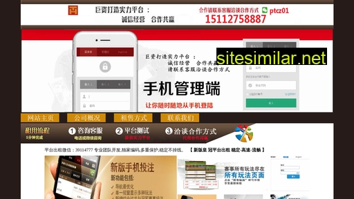 joykane.cn alternative sites
