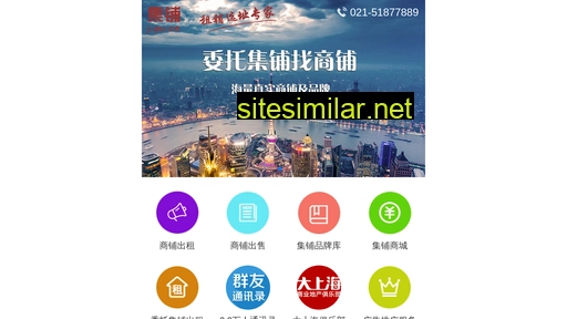 j-pu.cn alternative sites