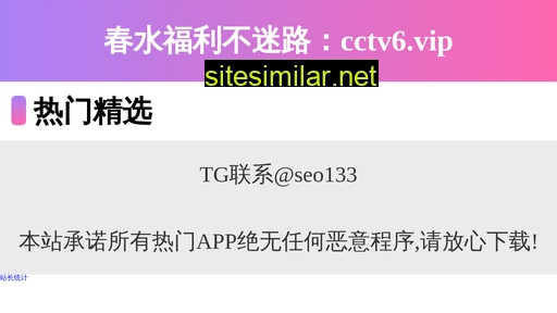 jpcreate.cn alternative sites