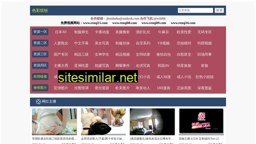jpdrama.cn alternative sites