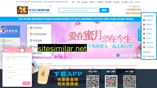 jphly.cn alternative sites
