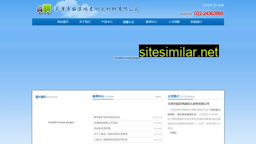 jp-liuxue.com.cn alternative sites