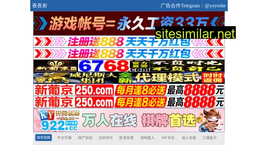 jpsogdf.cn alternative sites