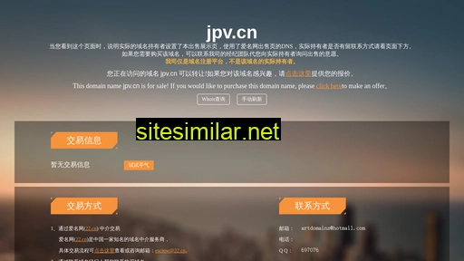 Jpv similar sites