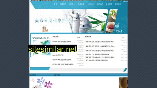 jqsc.cn alternative sites