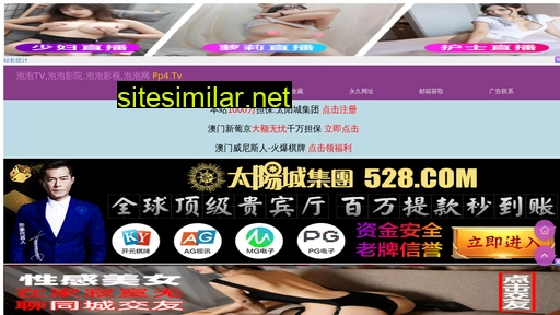 jqtxy.cn alternative sites