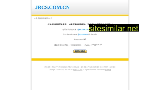 jrcs.com.cn alternative sites