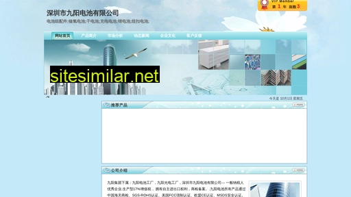 jrngs.com.cn alternative sites