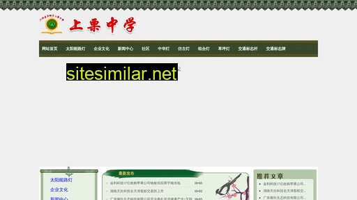 js2i.cn alternative sites