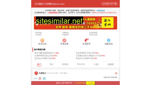 js5188.cn alternative sites