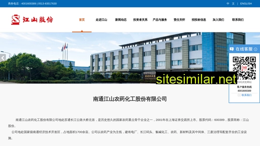 jsac.com.cn alternative sites