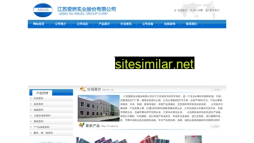 jsangel.cn alternative sites