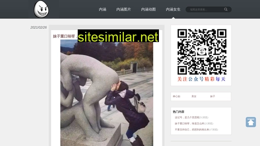 jsax.com.cn alternative sites