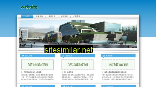 jsbstz.cn alternative sites