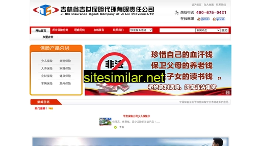 jsbx.com.cn alternative sites