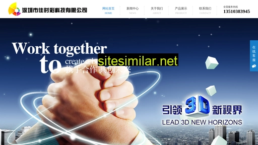 jsc1668.cn alternative sites