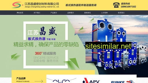 jscsmf.cn alternative sites