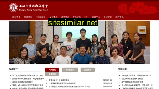 jsd0.com.cn alternative sites