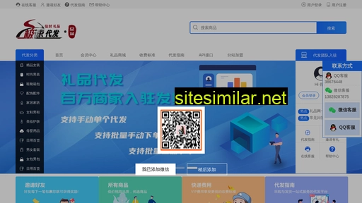 jsdaifa.com.cn alternative sites