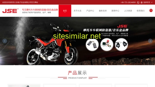 jsdz.com.cn alternative sites