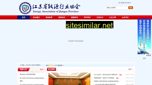jsea.org.cn alternative sites