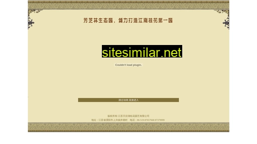 jsfzl.cn alternative sites