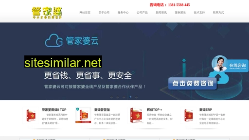 jsgjp.cn alternative sites