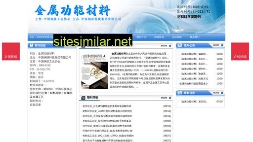 jsgncl.cn alternative sites