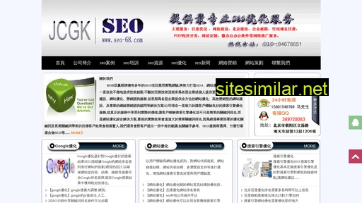 jsgsp.cn alternative sites