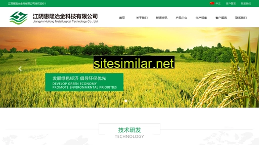 jshbl.com.cn alternative sites