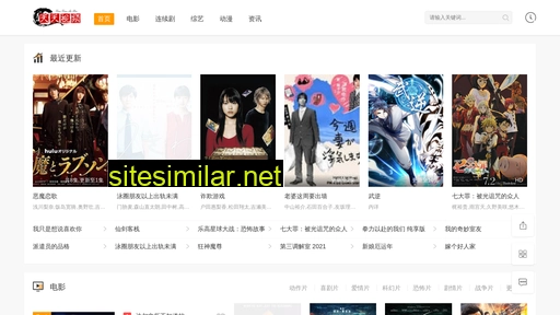 jshiyi.cn alternative sites
